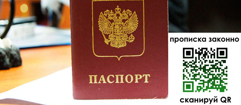 регистрация в Бугуруслане регистрация в Бугуруслане